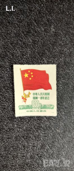 Пощенска марка Китай , снимка 1