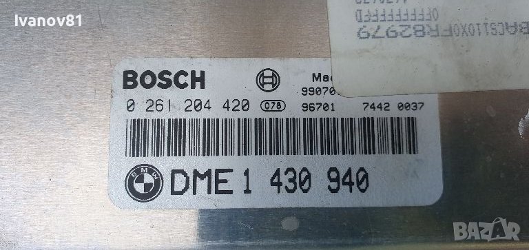Моторен компютър Bosch  0261204420 Bosch BMS46 DME 1430940 ECU ENGINE CONTROL UNIT BMW Z3 E36 E46 , снимка 1