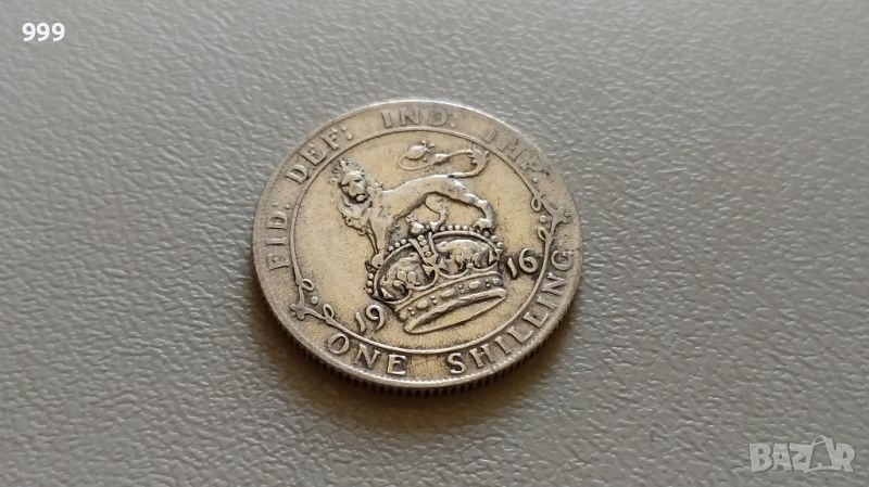 1 шилинг 1916 Великобритания - Сребро , снимка 1