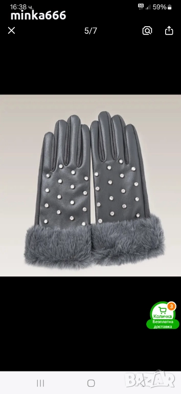 Кожени ръкавици., снимка 1