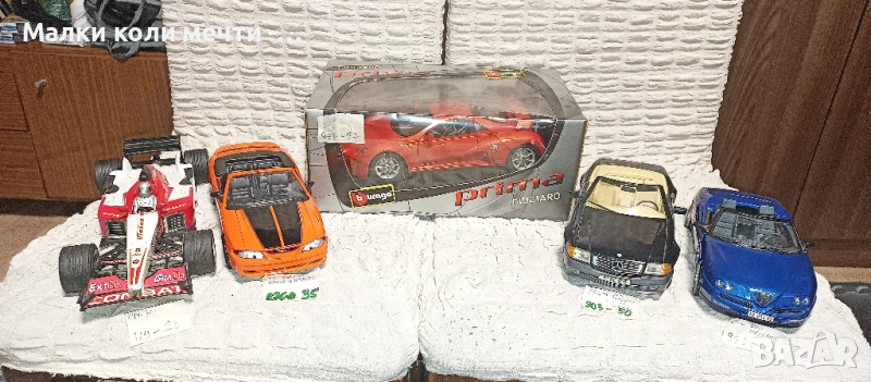 метални коли мащаб 1:18 . ЧАСТ - 2, снимка 1