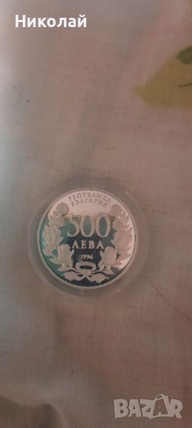 Юбилейна монета 100 години НХА, снимка 1