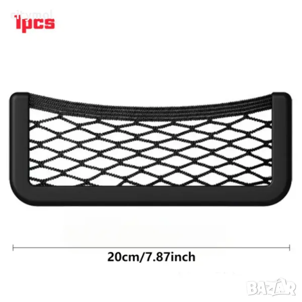 Органайзер за кола, тип джоб, еластична мрежа, за телефон или други предмети, снимка 1