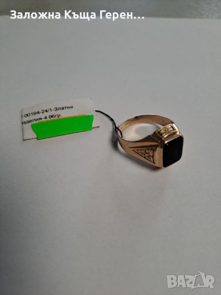 Мъжки златен пръстен - 4,96 гр., снимка 1