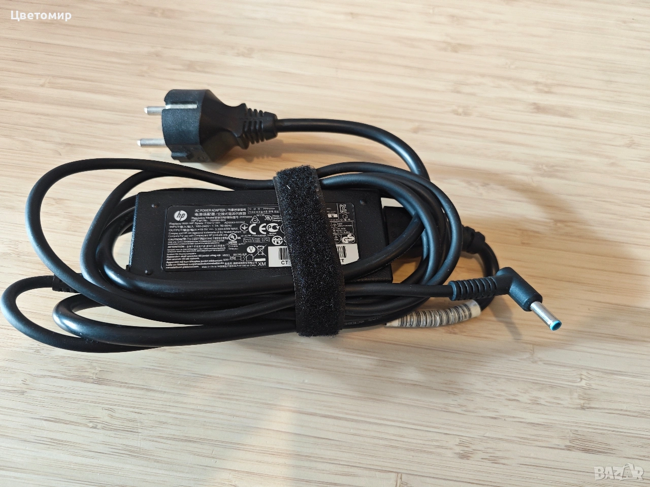 Зарядно за лаптоп HP 65W , снимка 1