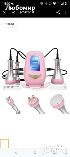 40K машина за отслабване и целулитен масажор, 3 в 1 антицелулитен професионален

, снимка 1