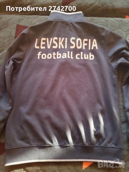 Горнище на Левски София, снимка 1