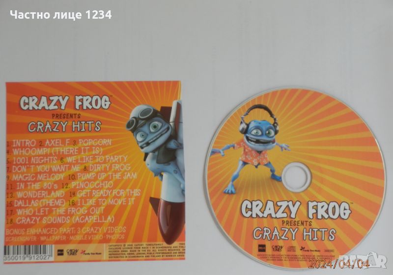 Crzay Frog - Crazy Hits - 2005, снимка 1