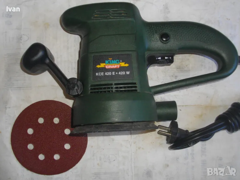420 вата Немски кръгъл електрически ексцентър виброшлайф ф125мм KING CRAFT Почти нов ОТЛИЧЕН 2000г., снимка 1