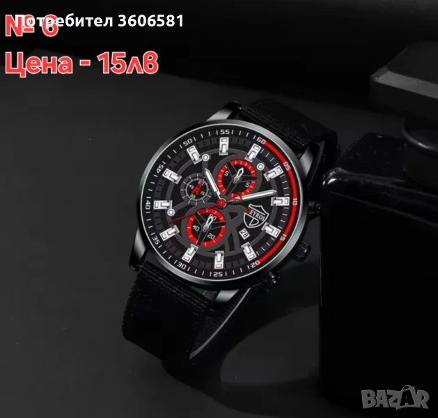 Модерни мъжки - бизнес/спортни кварцови ръчни часовници, снимка 1