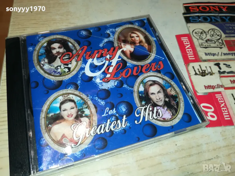 ARMY OF LOVERS CD 1005252217, снимка 1