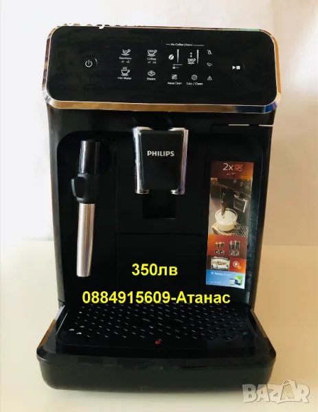 Кафеавтомат PHILIPS 2200 SERIES EP2221/40 15 bar,1.8L=350лв от Банско, снимка 1