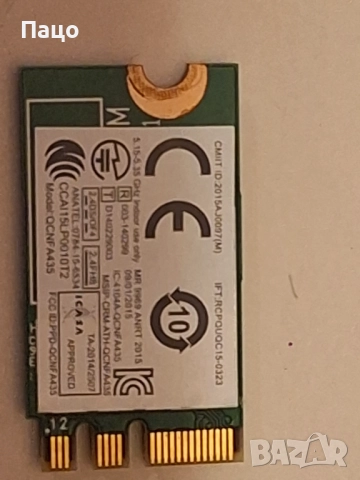 Atheros QCNFA435 + Bluetooth 4.1, снимка 5 - Лаптоп аксесоари - 52742806