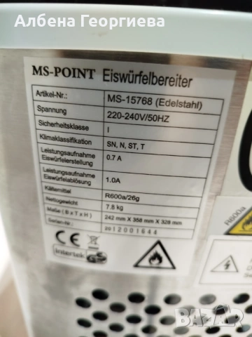 Ледогенератор , снимка 4 - Кухненски роботи - 53283065