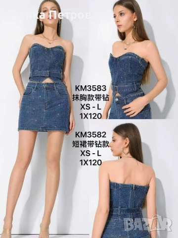 облекло , снимка 3 - Други - 53728656