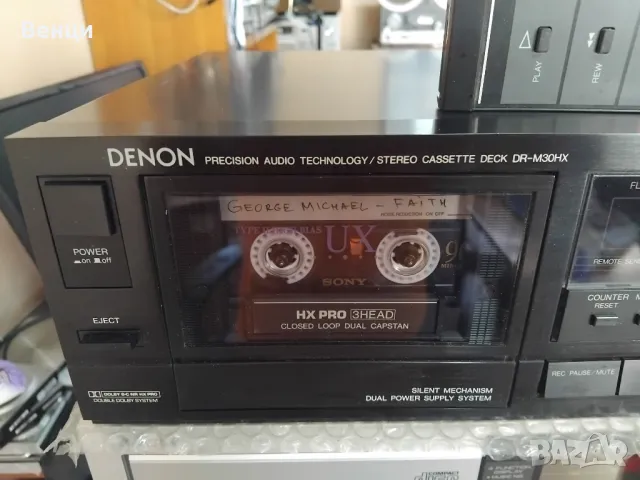 Denon DR-M 30 HX+ дистанционно, снимка 3 - Декове - 47704072