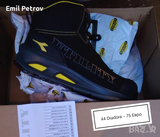 ПРОМО ОТСТЪПКА ОТ ВСИЧКИ Обувки и Боти Diadora 