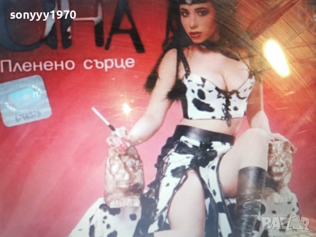 КУПУВАМ-ИНА ЦД 1312251826, снимка 4 - CD дискове - 52775845