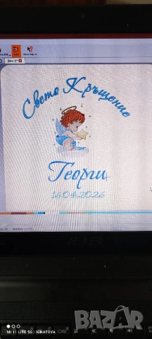 Всичко за Погача, Кръщене , снимка 6 - Подаръци за кръщене - 53075194