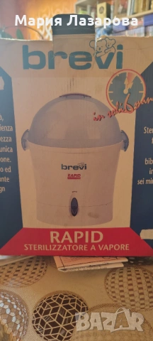 Стерилизатор, снимка 3 - Стерилизатори - 53402592