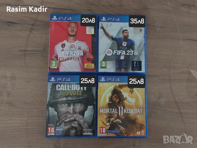 Игри за Playstation4., снимка 1