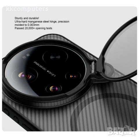 NILLKIN Camshield Prop Калъф за Xiaomi 17 Ultra 5G - Магнитен, PC+TPU, Капаче за камера, Стойка, снимка 10 - Калъфи, кейсове - 53732189