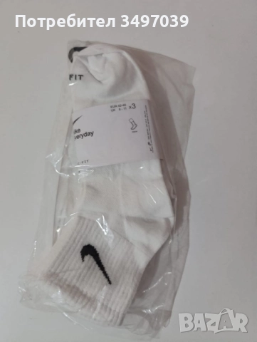 Чорапи Dri-fit , снимка 5 - Мъжки чорапи - 51573326