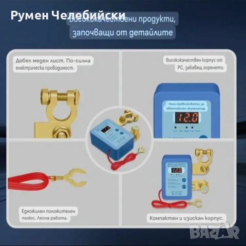 Дистанционнен Ключ-Маса, снимка 3 - Аксесоари и консумативи - 53849274