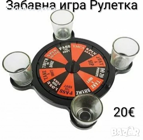 Забавна игра Рулетка