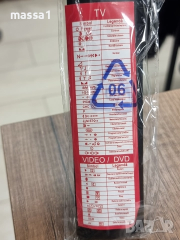 Универсално дистанционно за TV, Video, DVD - Ново, снимка 2 - Дистанционни - 52991015