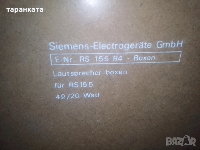 Siemens германски тонколони със 20 вата мощност и 4 ома съпротивление , снимка 12 - Тонколони - 51502746