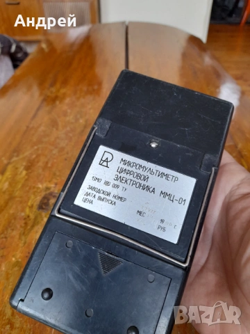 Стар мултицет ММЦ-01, снимка 5 - Антикварни и старинни предмети - 54174271