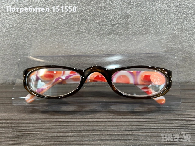 Очила с диоптер Mariquita Perrz