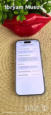 IPhone 17 Pro sılver, снимка 3 - Apple iPhone - 53235613