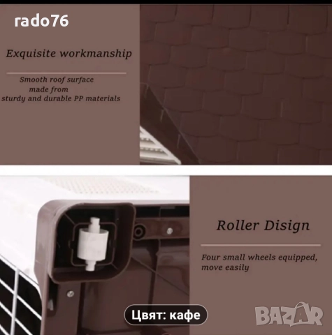 Водоустойчива Пластмасова Къща за Кучета, снимка 5 - За кучета - 51550528