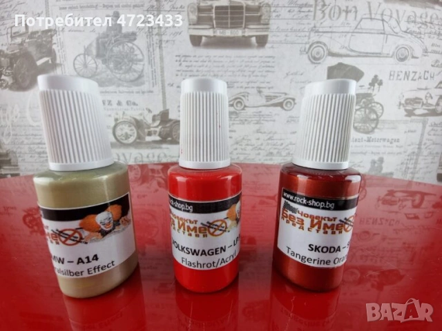 Touch-up коректор в цвета на твоя автомобил, снимка 3 - Аксесоари и консумативи - 53280060