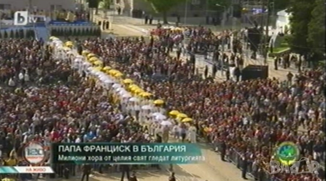 Папа Франциск в България 2019 г.Скъпи спомени., снимка 4 - Други жанрове - 52406661
