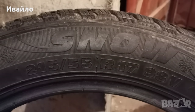 Продавам 4 броя Зимни гуми 215.55.17 на 1 сезон дот 2022 Kormoran , снимка 3 - Гуми и джанти - 53253025