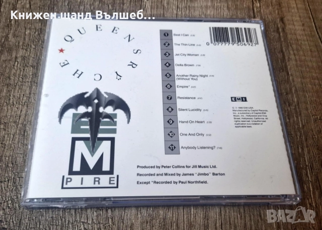 Компакт Дискове - Рок Метъл: Queensryche - Empire, снимка 2 - CD дискове - 52110938