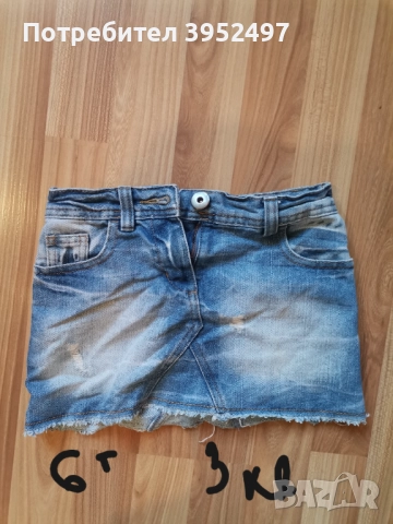 Дрехи , снимка 8 - Други - 51453235