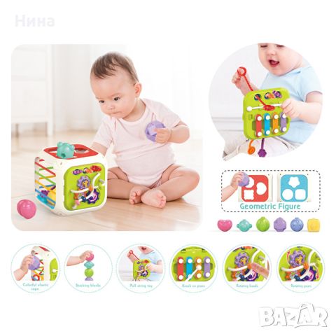 Занимателен и образователен бебе куб, снимка 2 - Образователни игри - 45332105