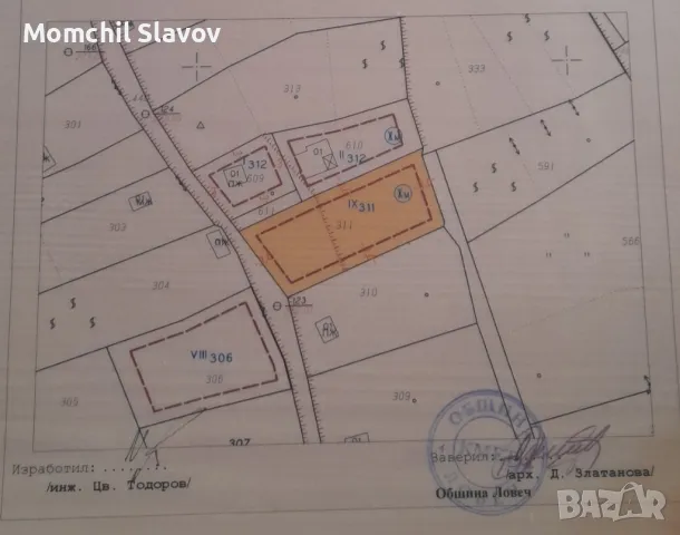 Продава  парцел намиращ се във в.з. "Бабаковец" -  1040 кв.м., снимка 5 - Парцели - 47066855