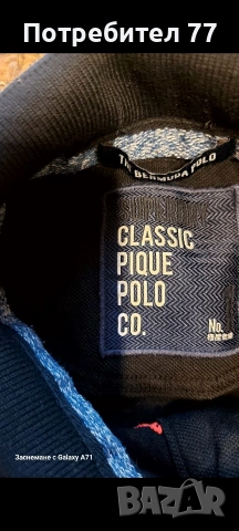 Мъжка поло тениска SuperDry цвят тъмно син, снимка 3 - Тениски - 54289154
