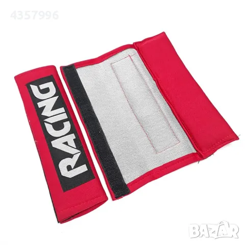 Протектор за колан 058 - червен, снимка 2 - Аксесоари и консумативи - 48855066