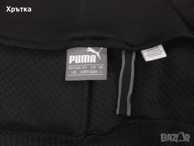 Puma Ferrari Track Jacket - Оригинално мъжко горнище размер L, снимка 10 - Спортни дрехи, екипи - 48984729