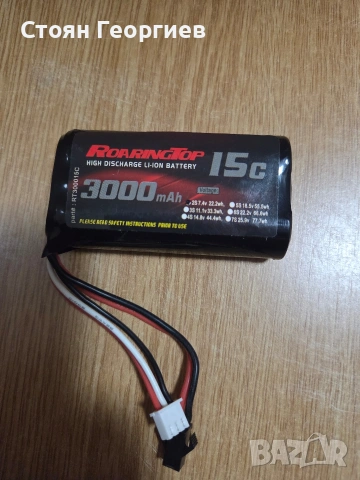 Батерия RoaringTop 2S 7.4V 3000mAh 15C RC Li-ion с JST-SMP 