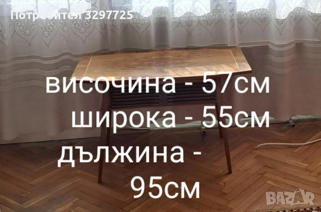 Холна масичка, снимка 3 - Маси - 52746428