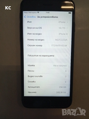 iPhone 8 256gb, снимка 4 - Apple iPhone - 54249214