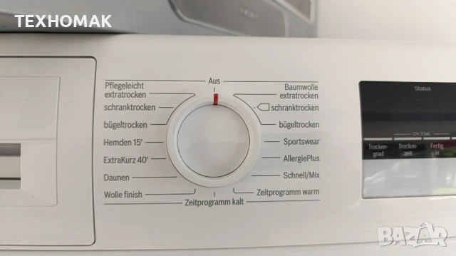 Сушилня BOSCH клас В 8кг. , снимка 2 - Сушилни - 53750832