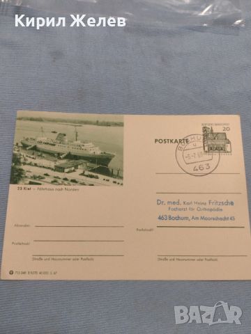Стара пощенска картичка с марки и печати Кораб Германия за КОЛЕКЦИЯ ДЕКОРАЦИЯ 45932, снимка 1 - Филателия - 46248226